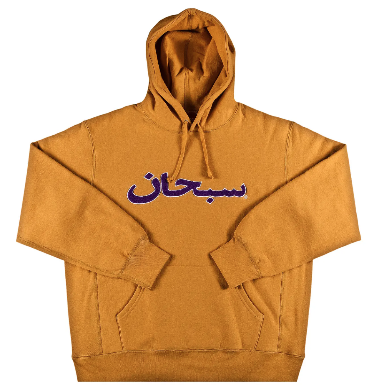 Supreme Arabic Logo Hoodie "Light Mustard"