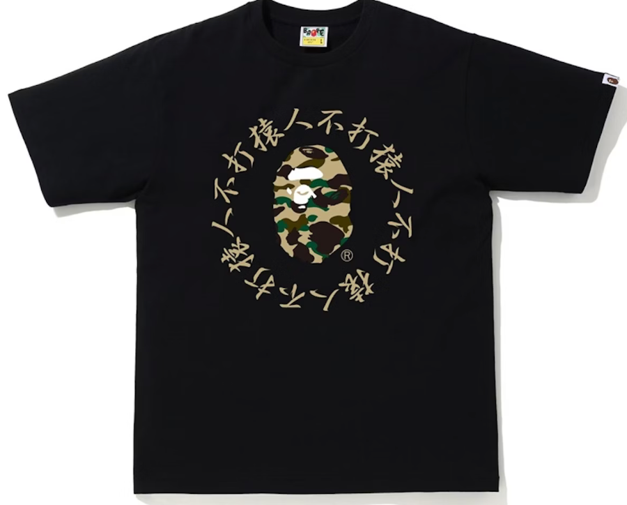 A Bathing Ape Tee 'Kanji Logo Camo"