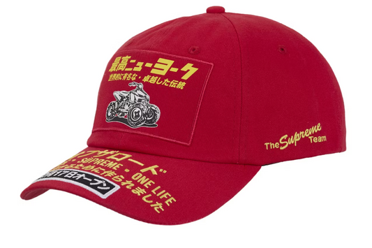 Supreme ATV 6-Panel "Red/Yellow"