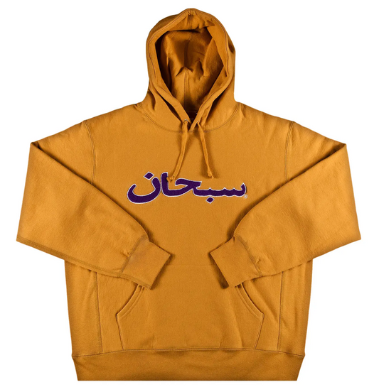 Supreme Arabic Logo Hoodie "Light Mustard"