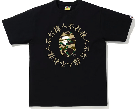 A Bathing Ape Tee 'Kanji Logo Camo"